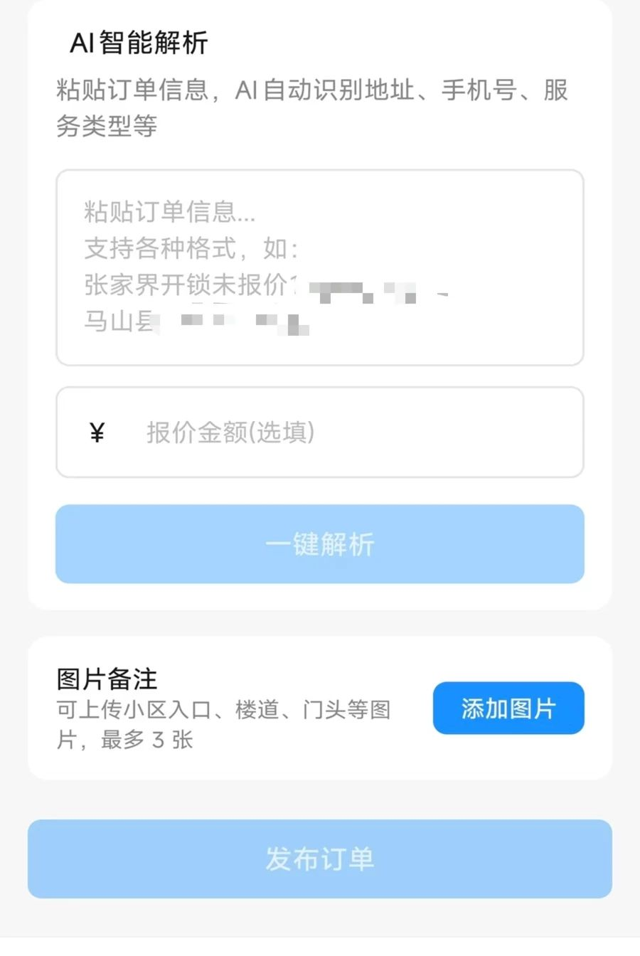 �������̼Ұ�app��ͼ1