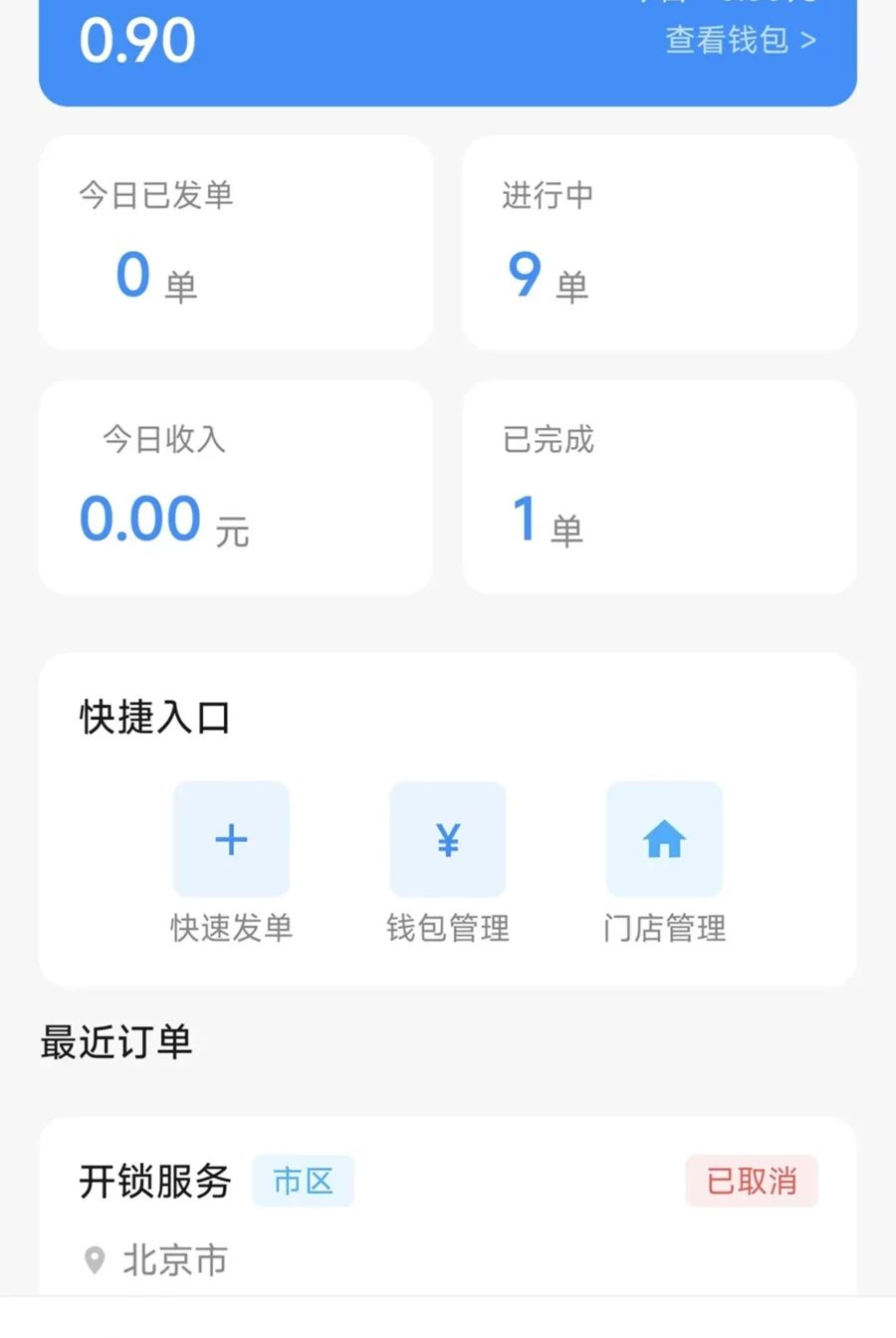 �������̼Ұ�app��ͼ3