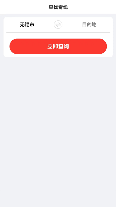 ʡ�˻�����ƽ̨v1.8.91��ͼ3