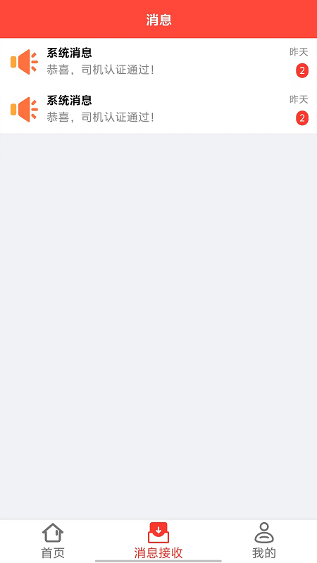 ʡ�˻�����ƽ̨v1.8.91��ͼ1