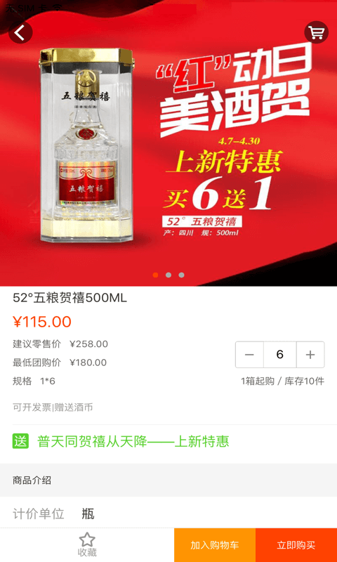 �üӾ�����app��ͼ2