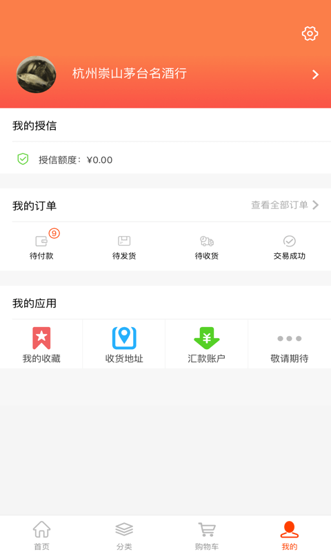 �üӾ�����app��ͼ3