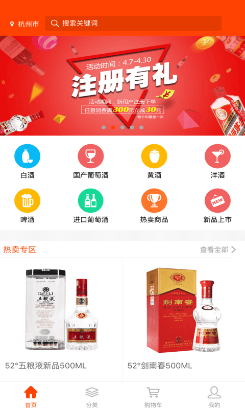 �üӾ�����app��ͼ0