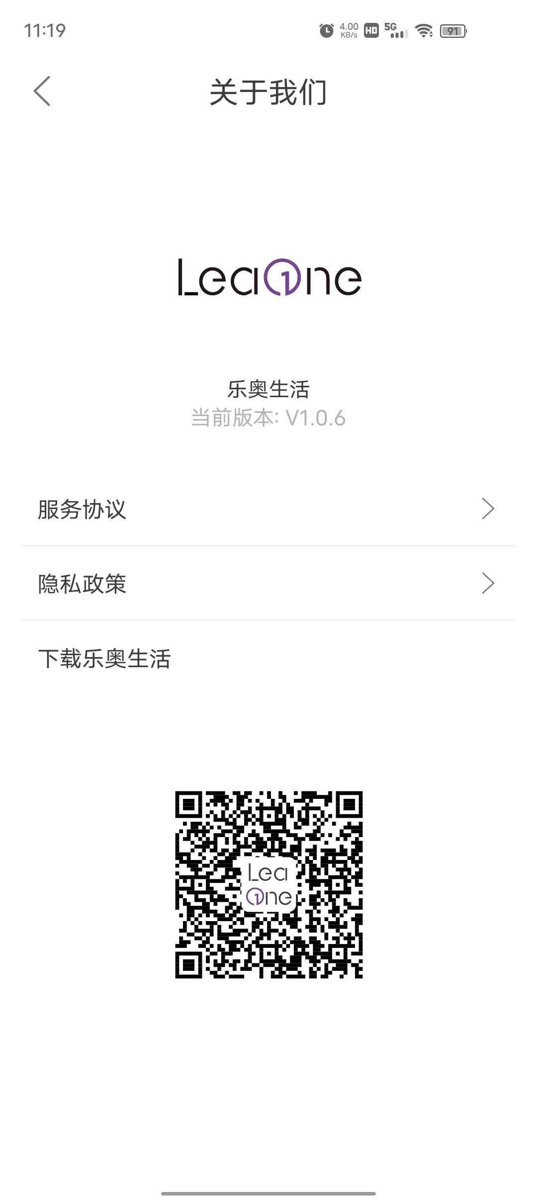 �ְ½���app�ٷ����ͼ2