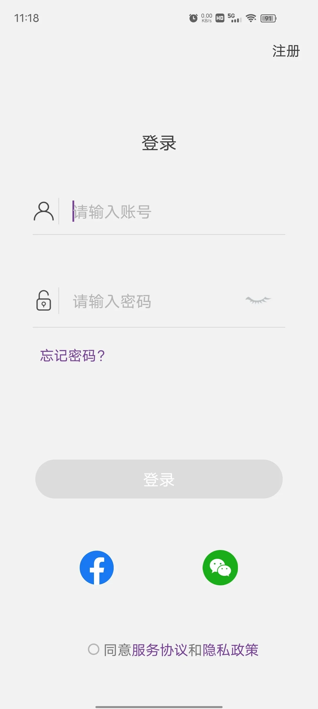 �ְ½���app�ٷ����ͼ3