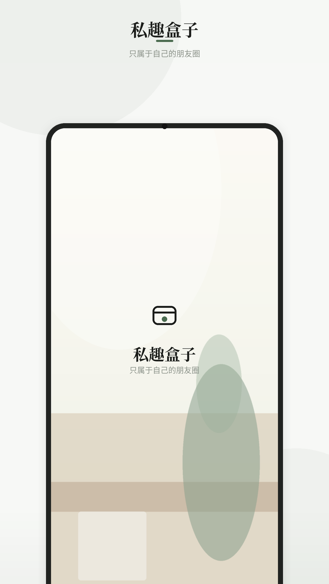 ˽Ȥ����app�ٷ���v1.2.0��ͼ0