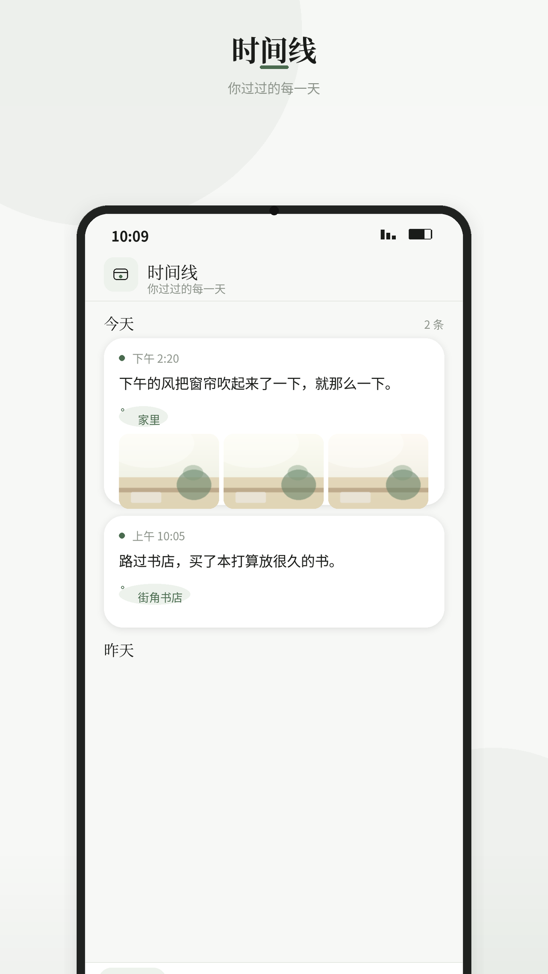 ˽Ȥ����app�ٷ���v1.2.0��ͼ1