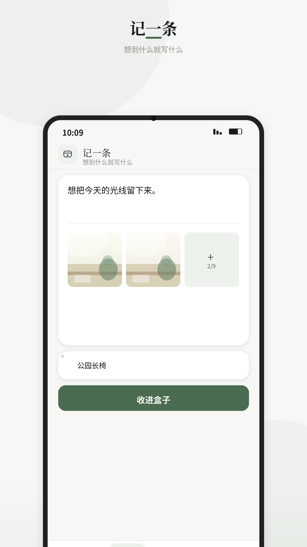 ˽Ȥ����app�ٷ���v1.2.0��ͼ2