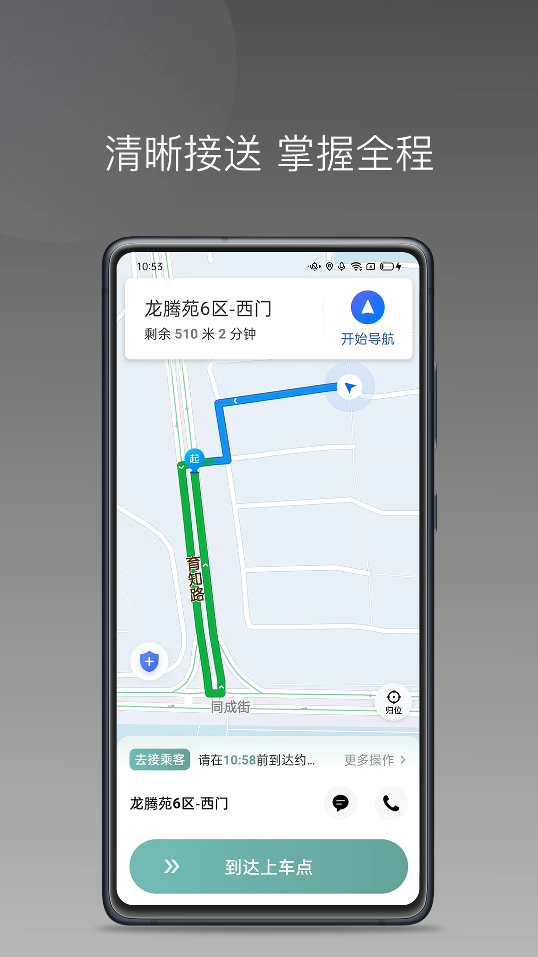 ��������˾���˹ٷ���v1.23.18��ͼ4
