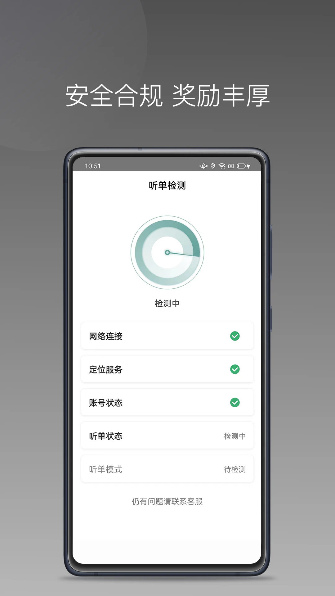 ��������˾���˹ٷ���v1.23.18��ͼ2