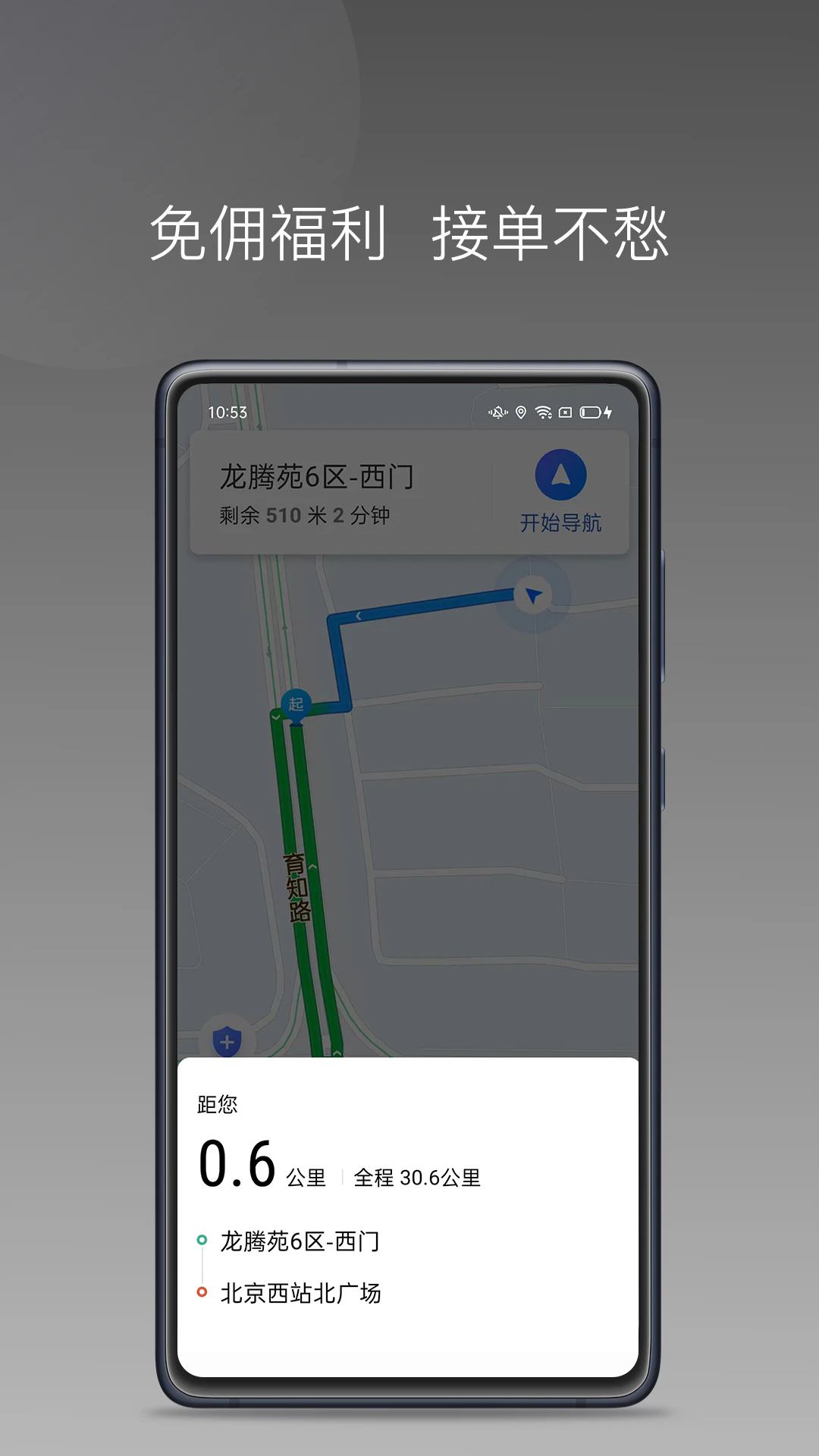 ��������˾���˹ٷ���v1.23.18��ͼ1