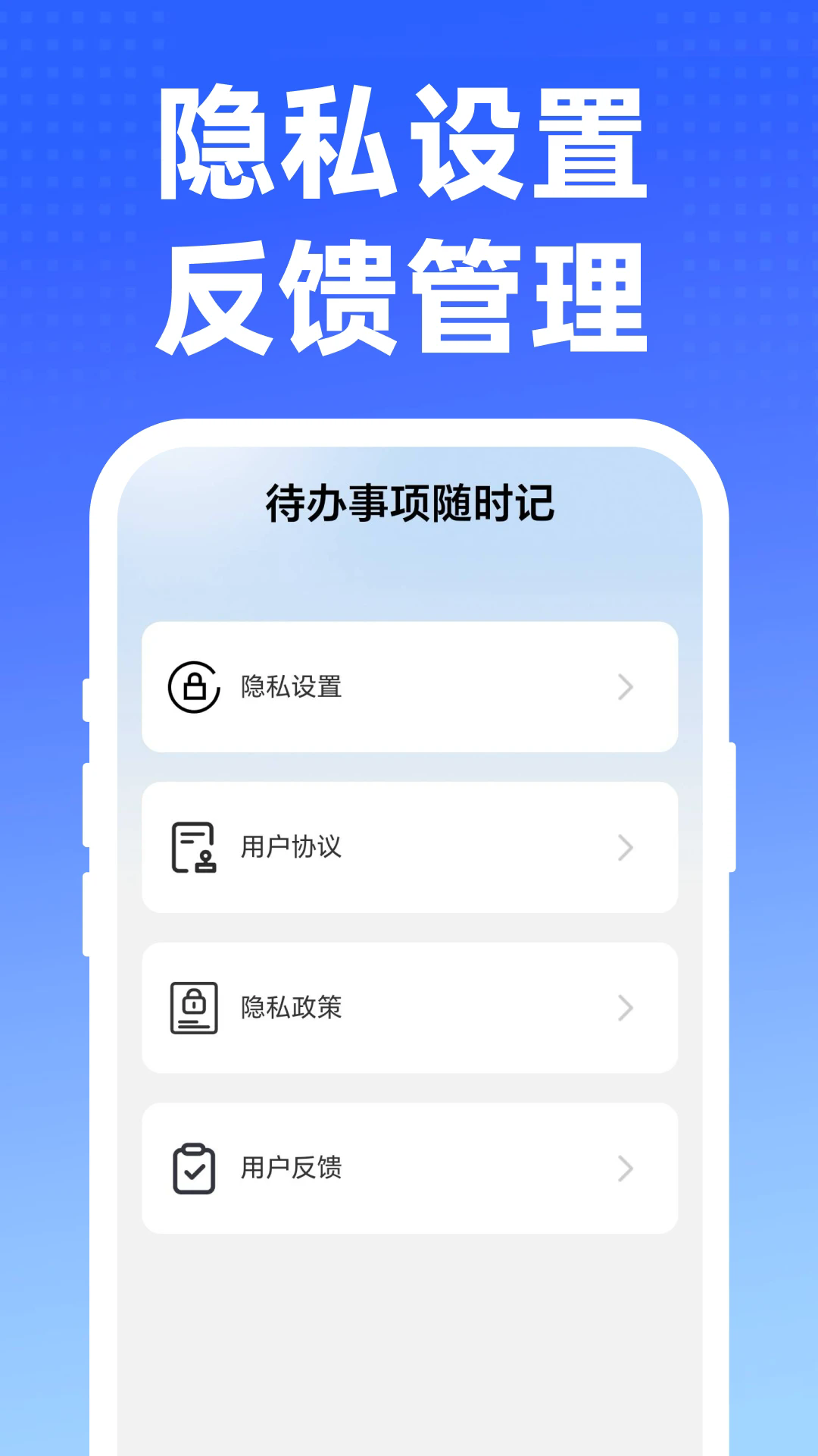 ����������ʱ���ֻ���v1.0.0��ͼ4