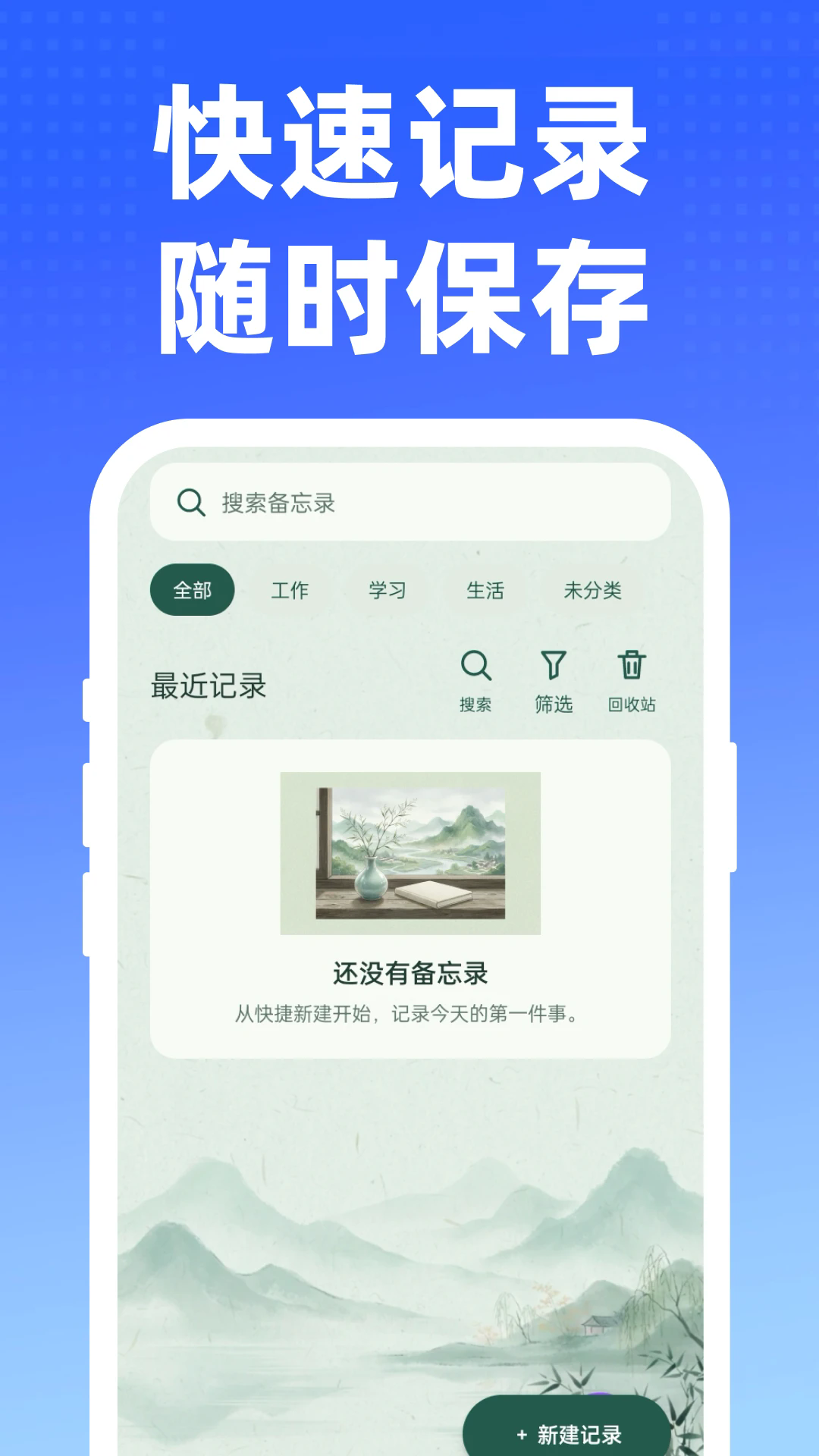 ����������ʱ���ֻ���v1.0.0��ͼ1