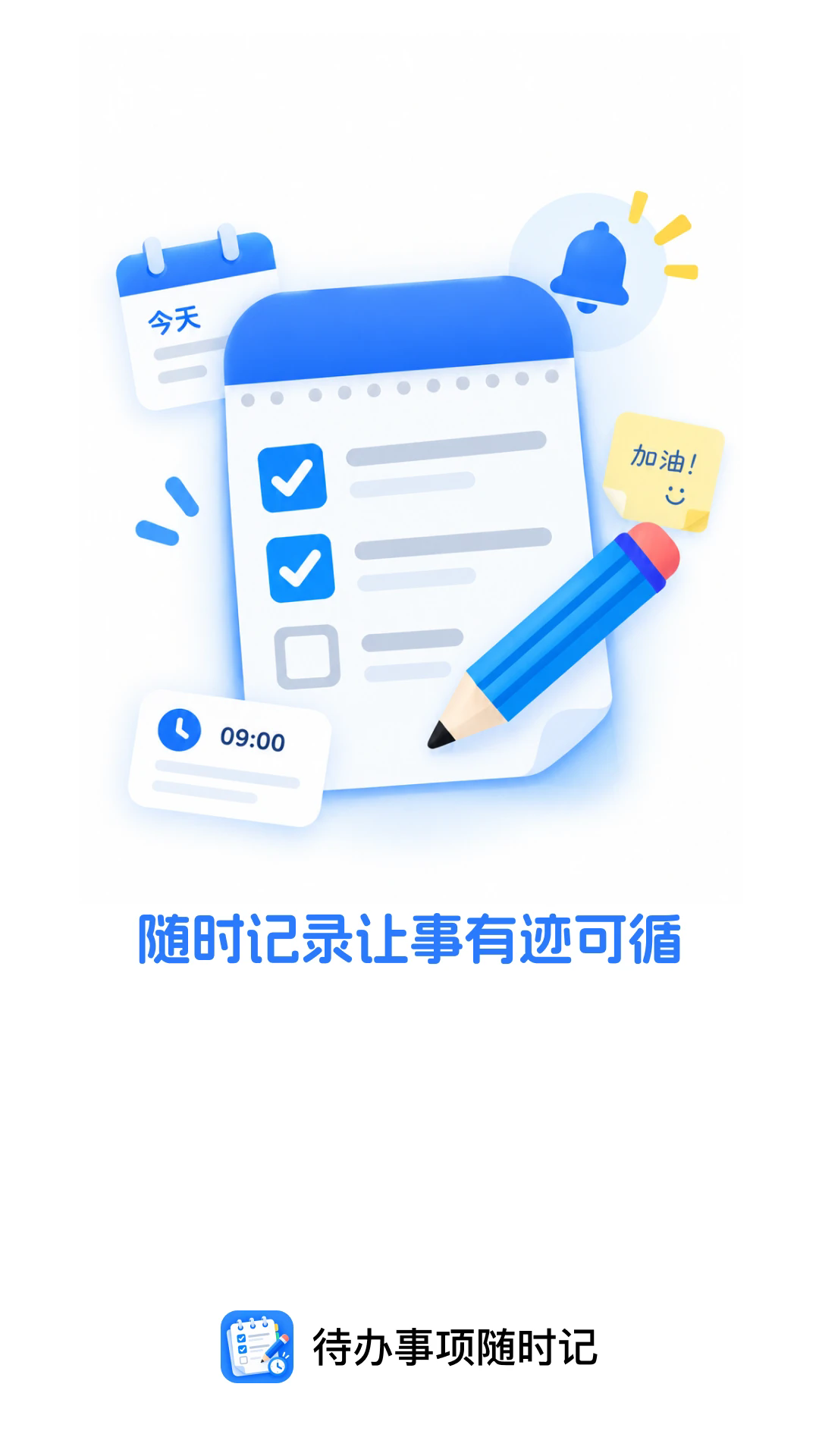����������ʱ���ֻ���v1.0.0��ͼ0