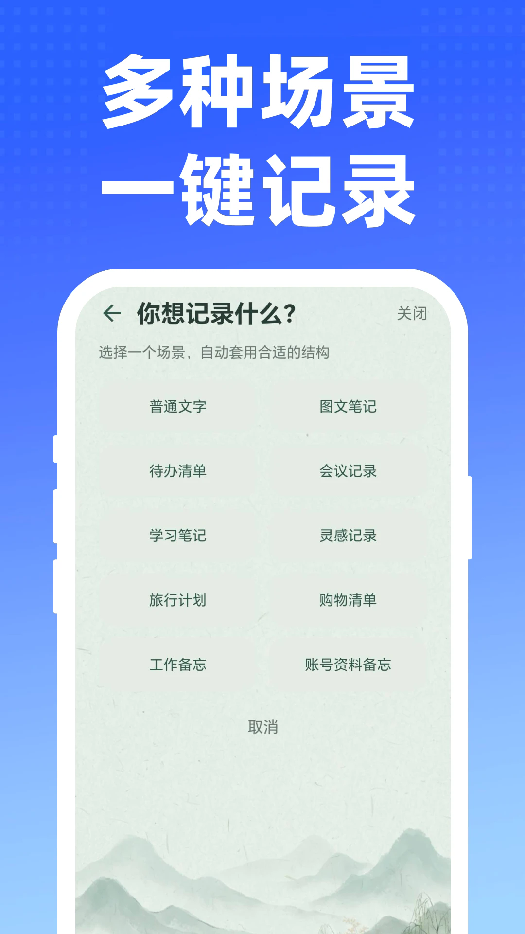 ����������ʱ���ֻ���v1.0.0��ͼ3