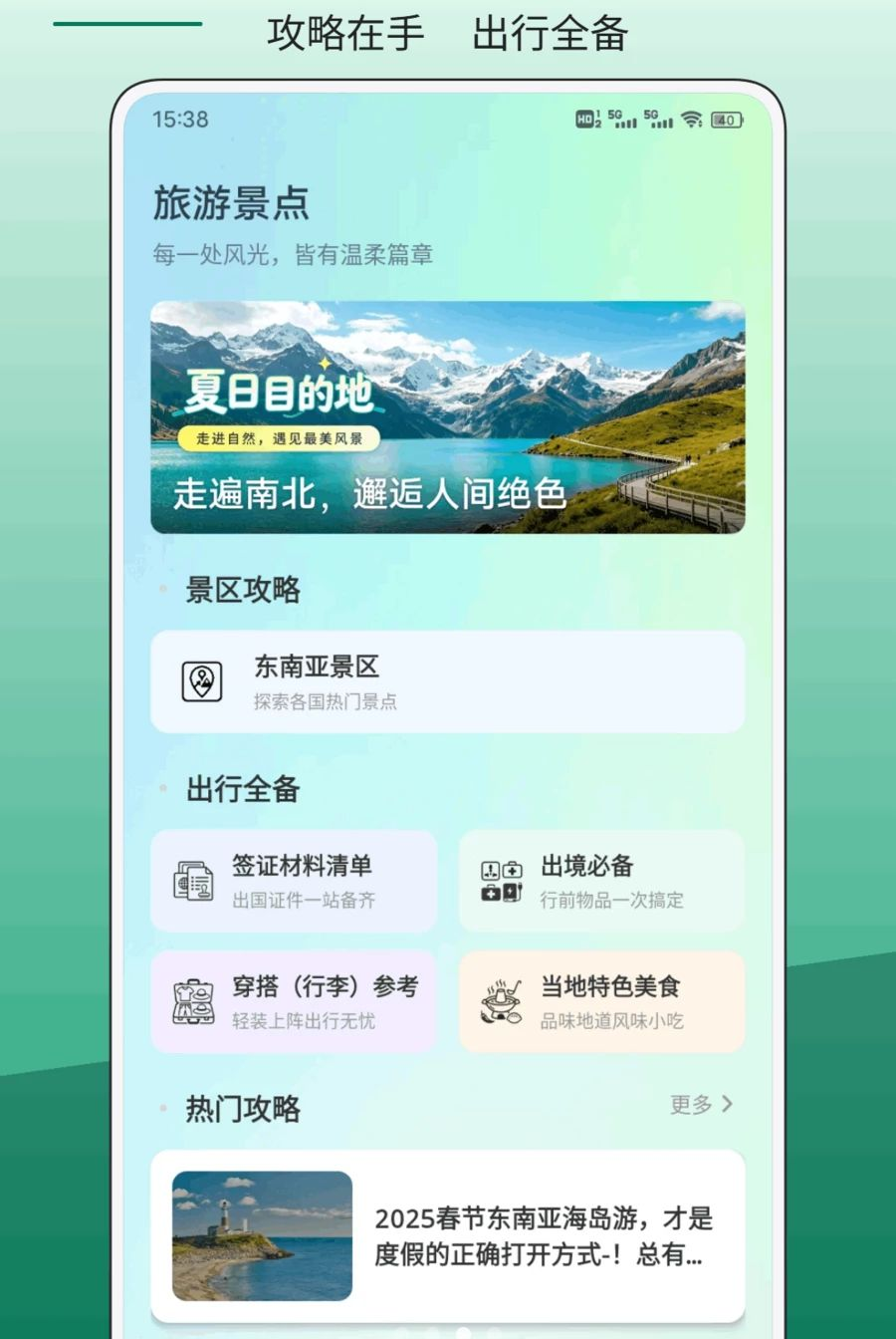 GoǮ���ٷ���v1.0.3��ͼ1