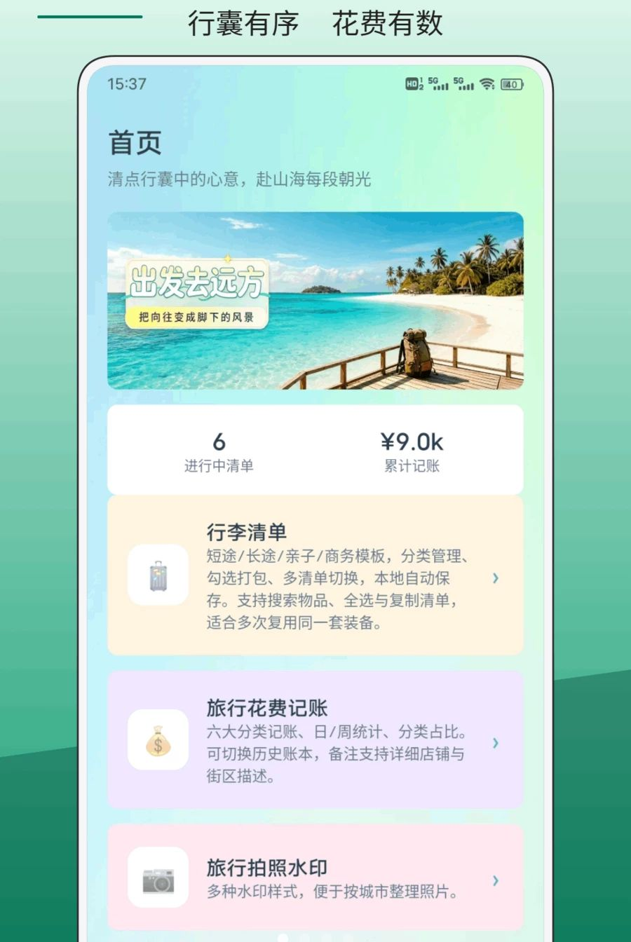 GoǮ���ٷ���v1.0.3��ͼ3