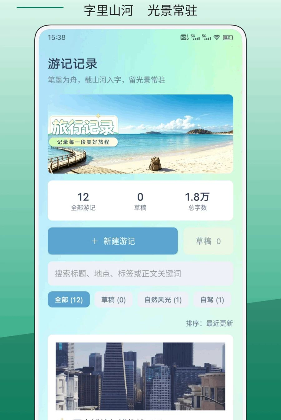 GoǮ���ٷ���v1.0.3��ͼ0