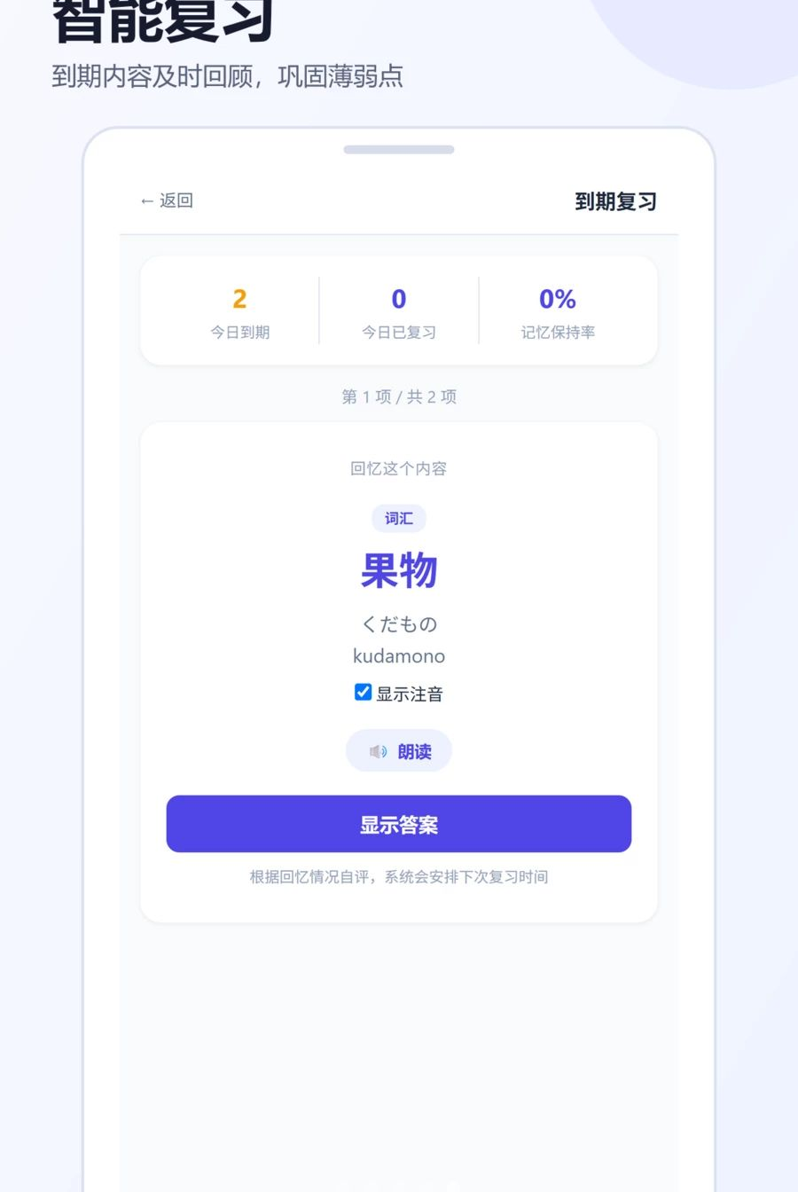 �Ե�ѧ����appv1.0.6��ͼ0