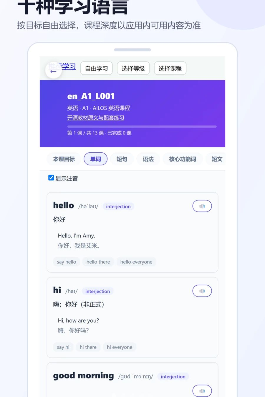 �Ե�ѧ����appv1.0.6��ͼ4