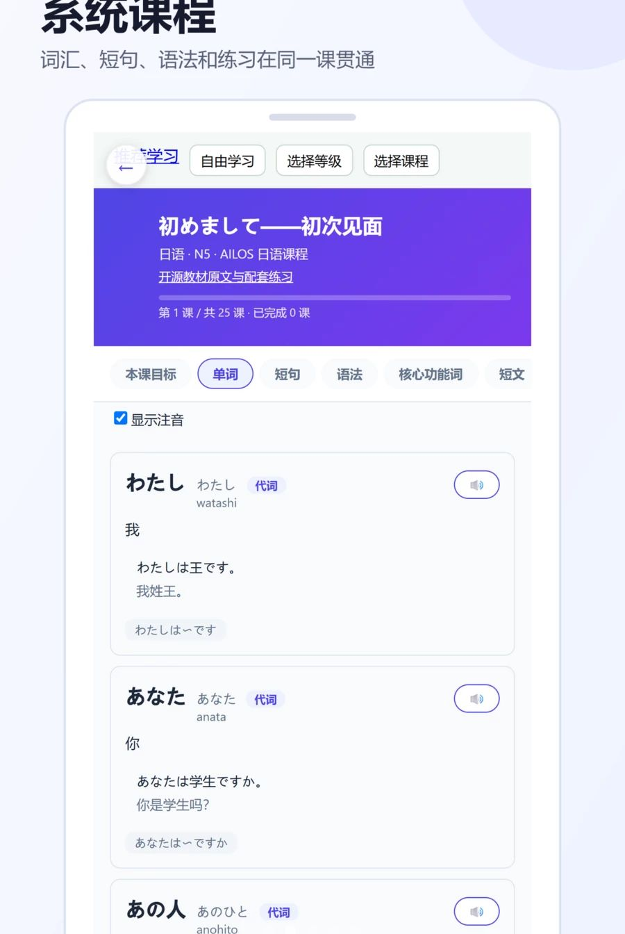 �Ե�ѧ����appv1.0.6��ͼ3