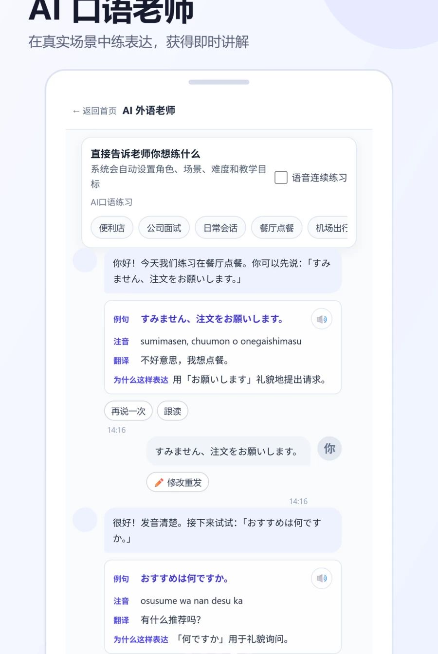 �Ե�ѧ����appv1.0.6��ͼ1