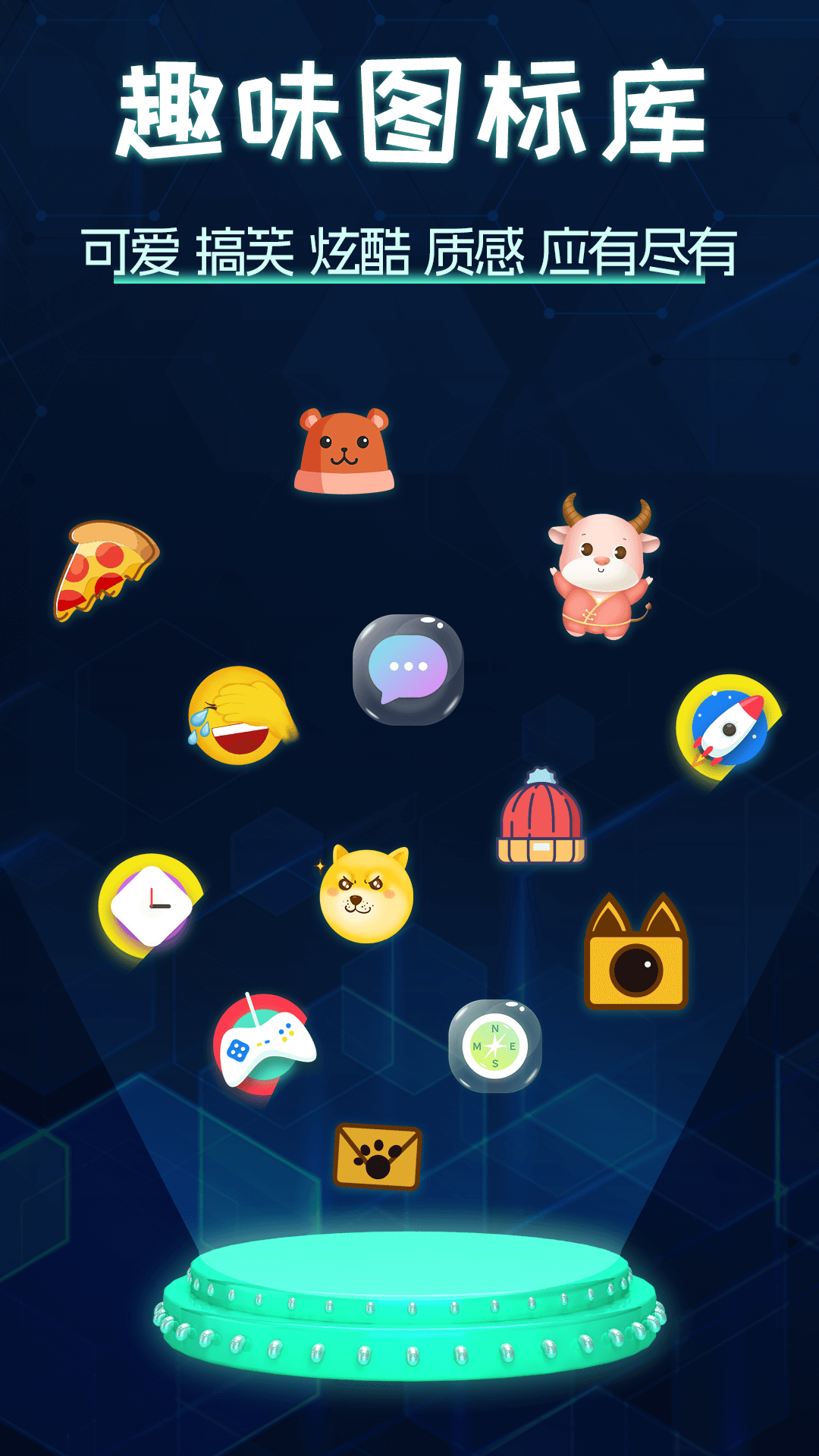 ͼ�����appv5.10.5239��ͼ0