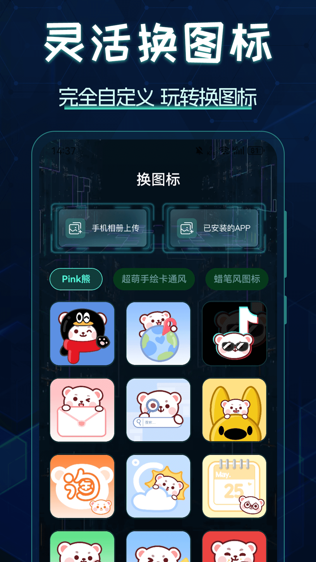 ͼ�����appv5.10.5239��ͼ1