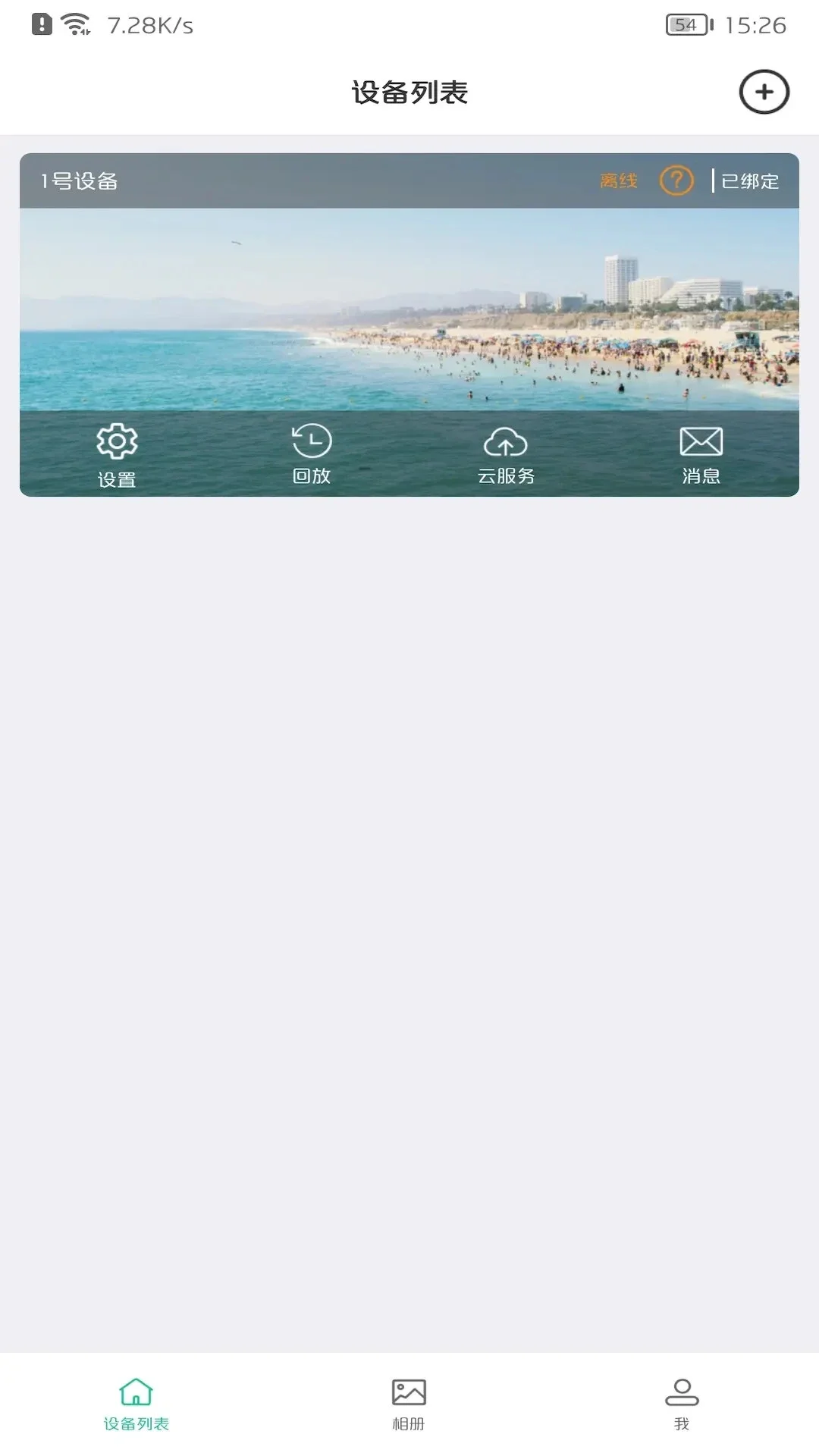 AZcam�ٷ����ͼ0