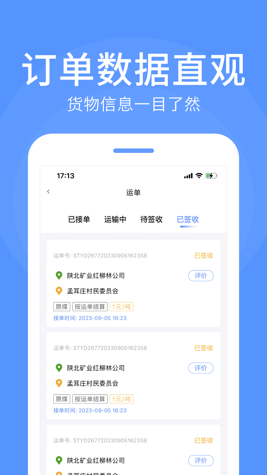 ··˳˾����ٷ���v3.3.5��ͼ1