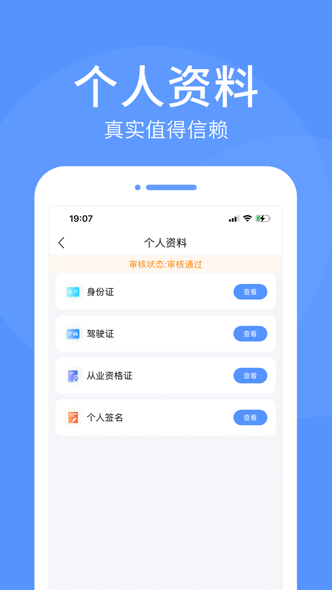 ··˳˾����ٷ���v3.3.5��ͼ3