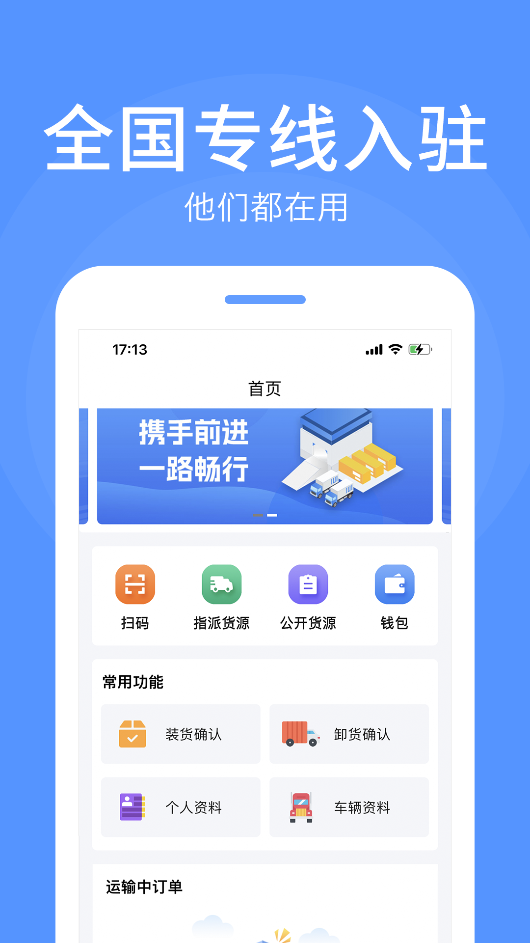 ··˳˾����ٷ���v3.3.5��ͼ0