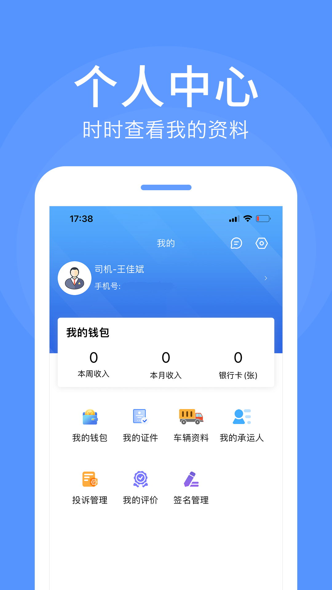 ··˳˾����ٷ���v3.3.5��ͼ2