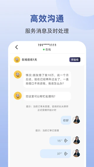 �ռ���ʦ����̨�ֻ����ͼ3