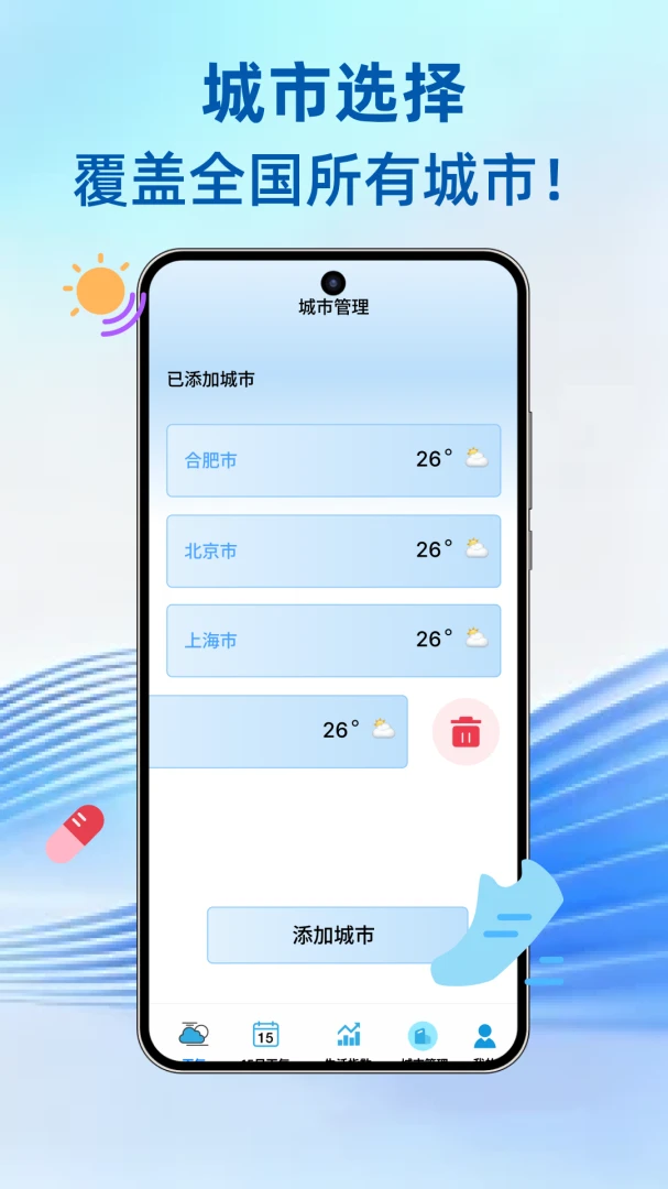 15�����������°��ͼ3
