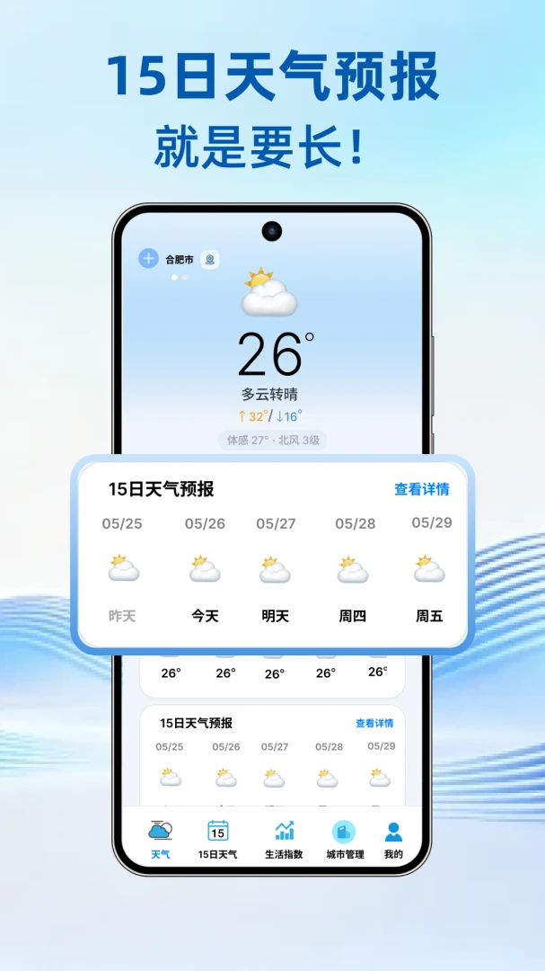 15�����������°��ͼ0
