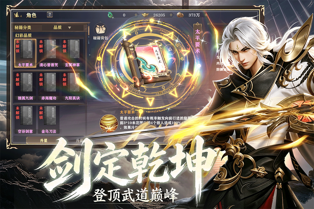 ˹�ض���½���¹ٷ���1.0.2 ��׿���ͼ4