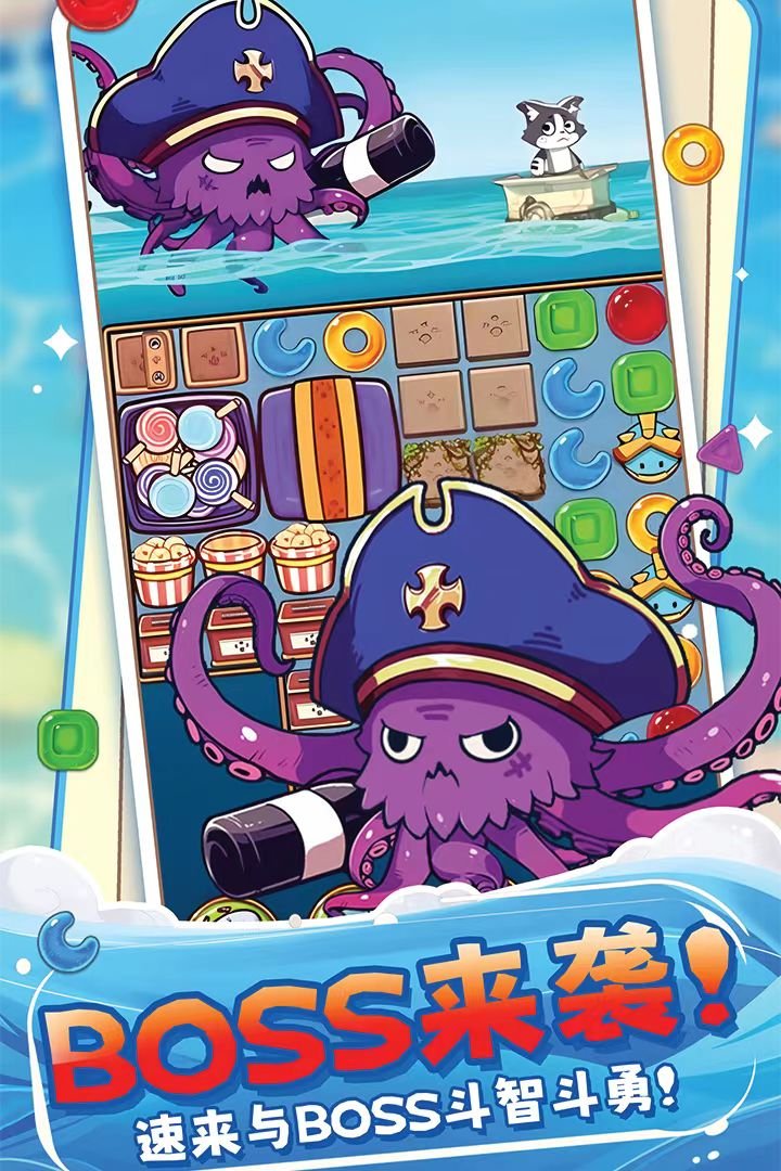�ǹ�ƴ��ƴ���ΰ�׿��Ѱ�v1.7 �ٷ����ͼ2