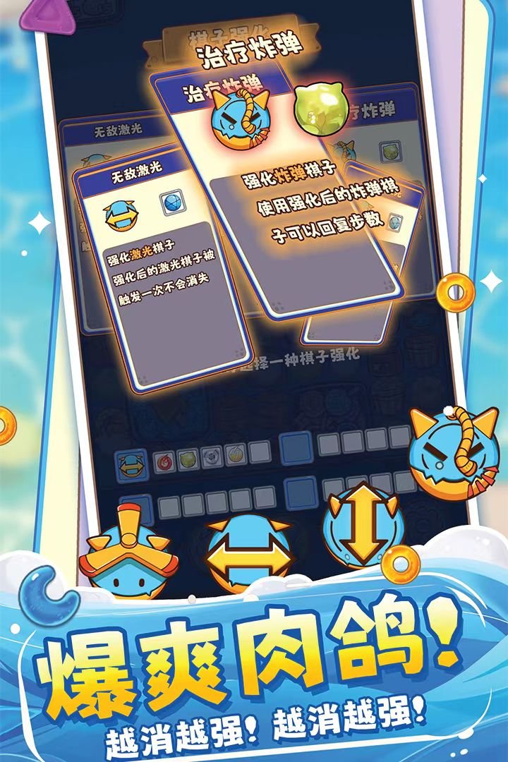 �ǹ�ƴ��ƴ���ΰ�׿��Ѱ�v1.7 �ٷ����ͼ3