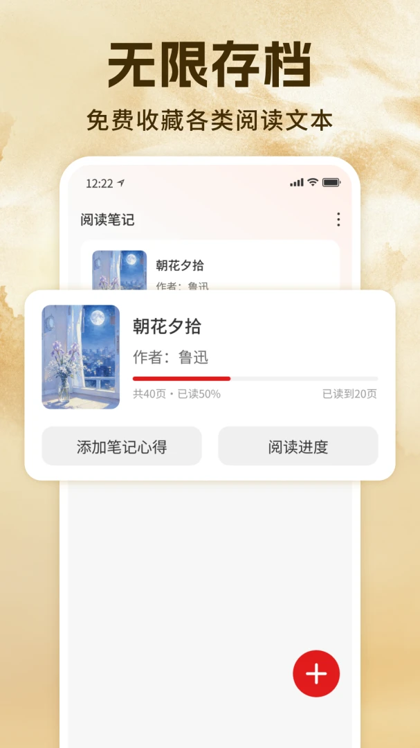 ����С˵�Ķ�����׿��v1.1��ͼ2