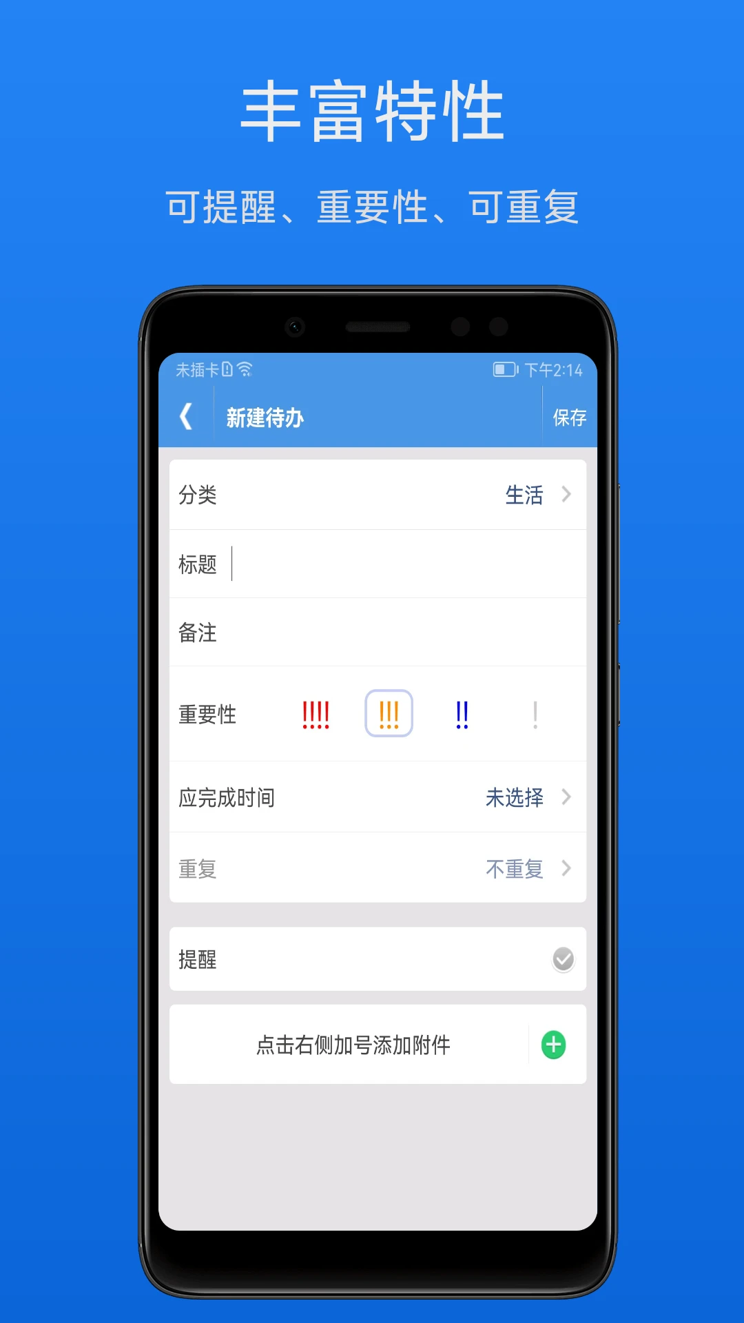��Ч�����嵥�ٷ����ͼ1