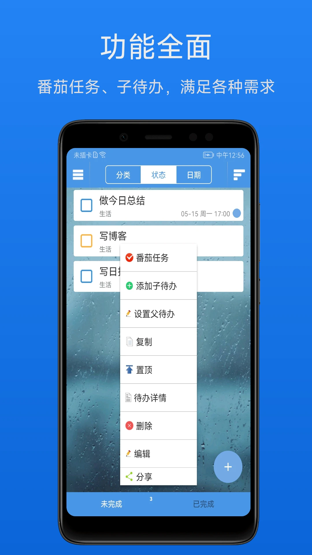 ��Ч�����嵥�ٷ����ͼ3