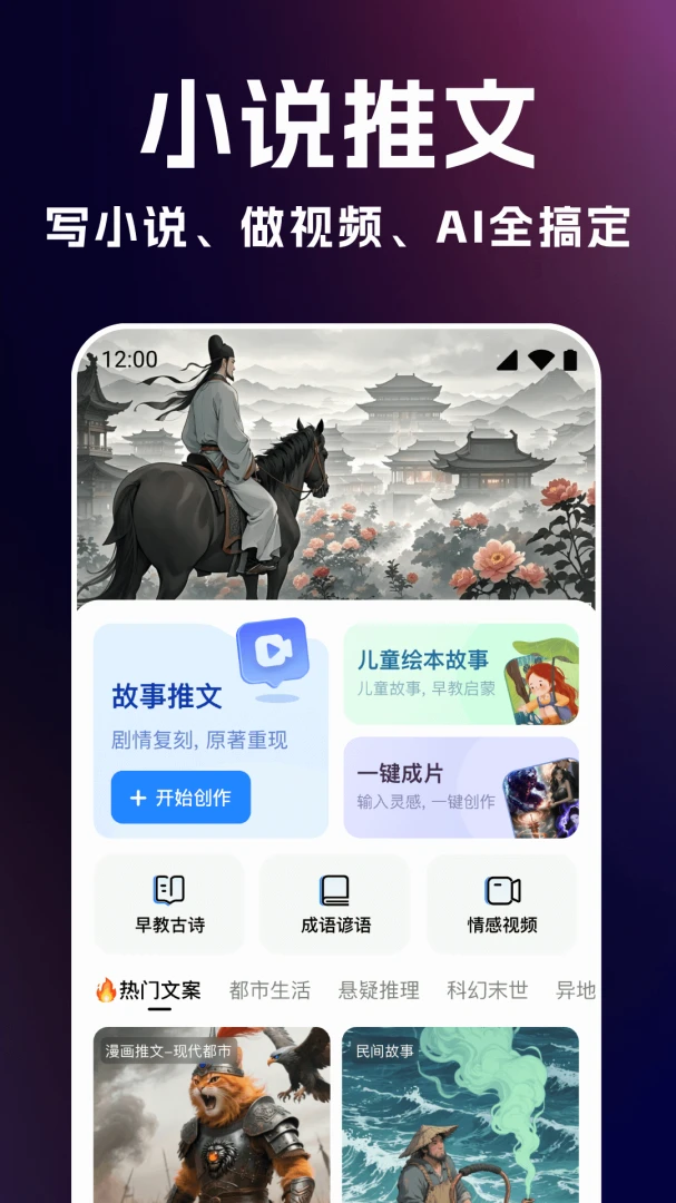 DeepAI�����������°�v1.1.1��ͼ0