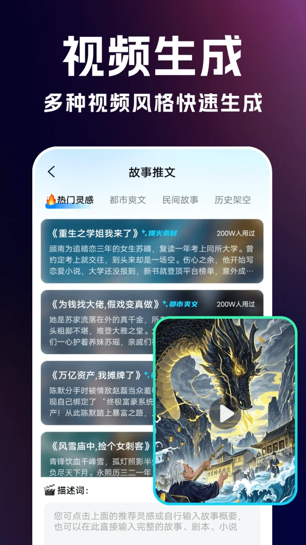 DeepAI�����������°�v1.1.1��ͼ2