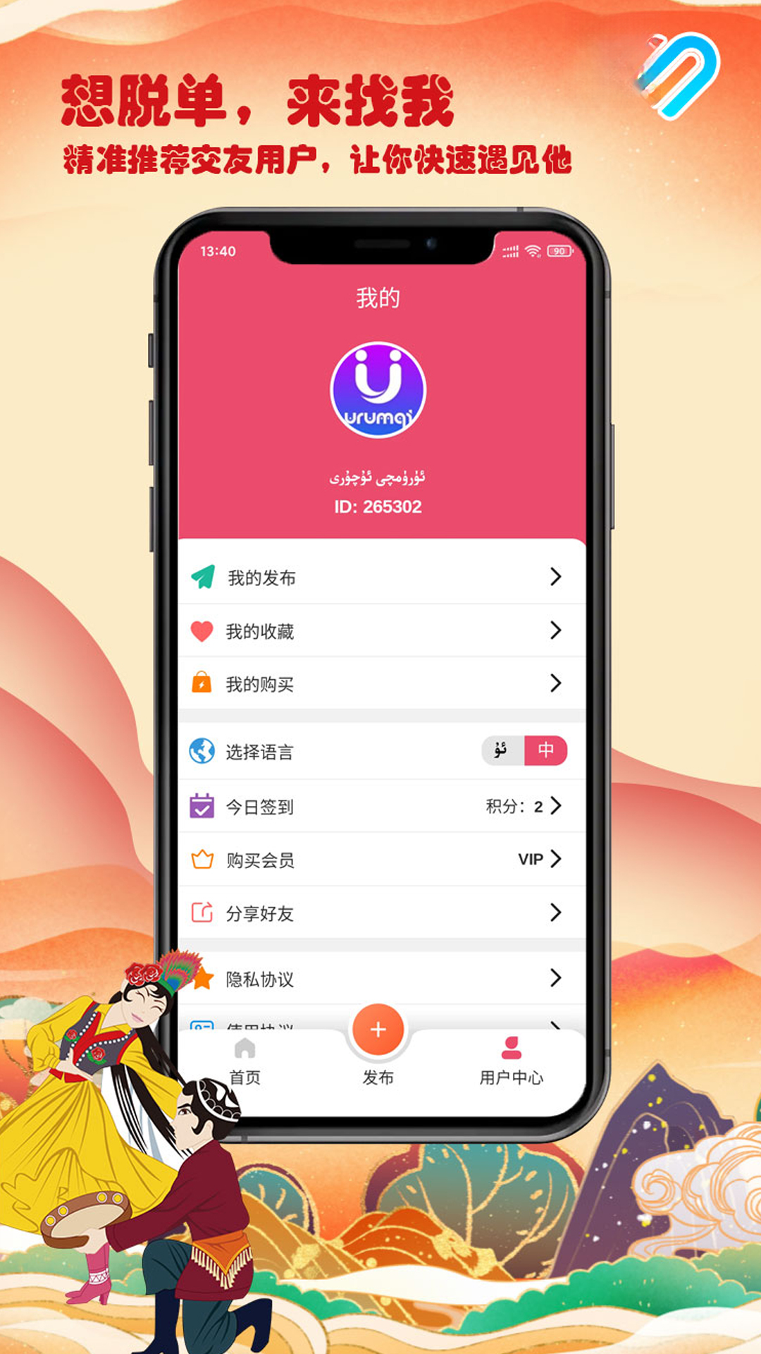 Layikim�ٷ���v4.3.1��ͼ3
