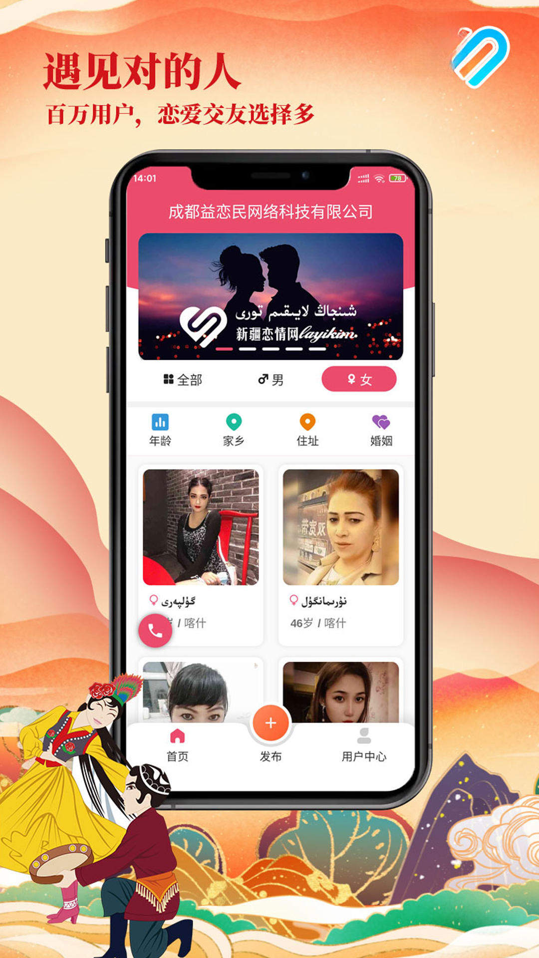 Layikim�ٷ���v4.3.1��ͼ2
