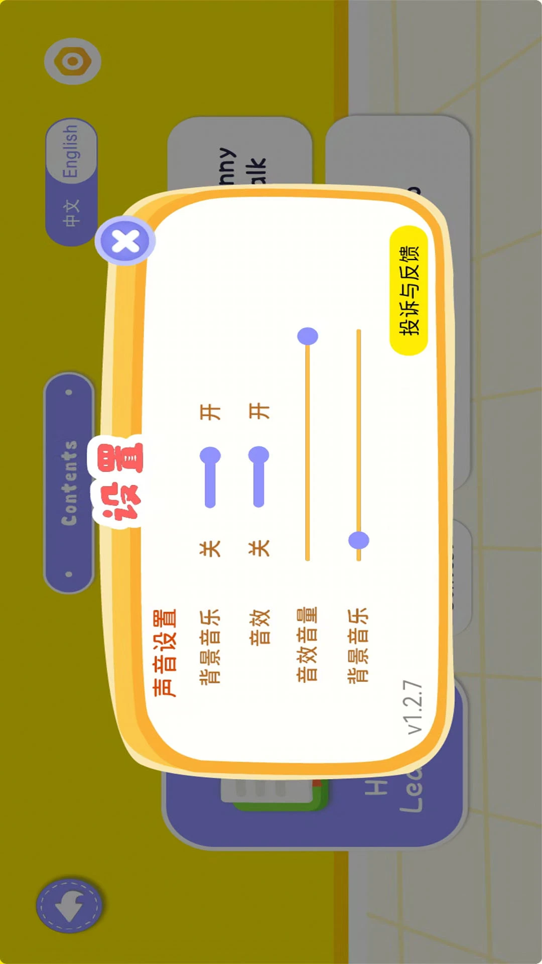 DodoӢ���ѧ�ٷ����ͼ1