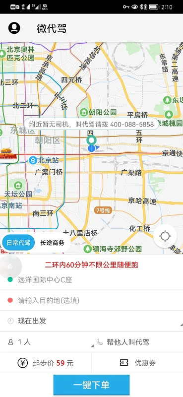 ΢�������°��ͼ2