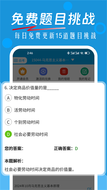 �Կ�Ӯ��������°��ͼ3