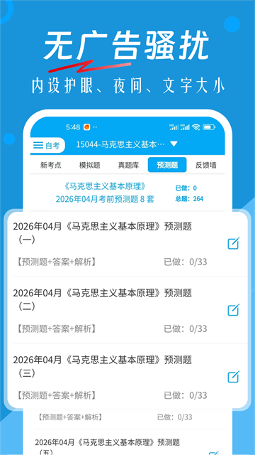 �Կ�Ӯ��������°��ͼ2
